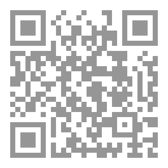 Qr Code الاعمال الكاملة المجلد الرابع والسبعون