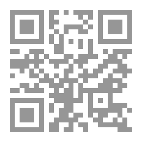 Qr Code موجز الفتاوى المستنبطة، المعاملات - العبادات