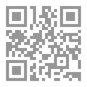 Qr Code في رحاب الرسول صلى الله عليه وسلم
