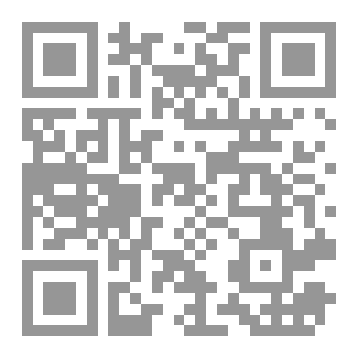 Qr Code Diary Book  كتاب المفكرة