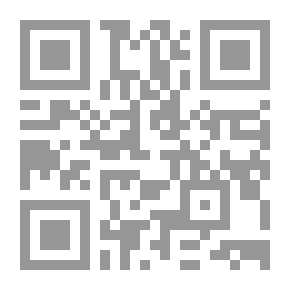 Qr Code المنهج النبوي في تعزيز القيم - `ابحاث محكمة`