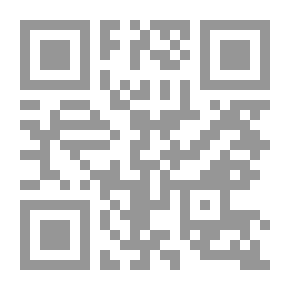 Qr Code Bibliographie D'Aristote