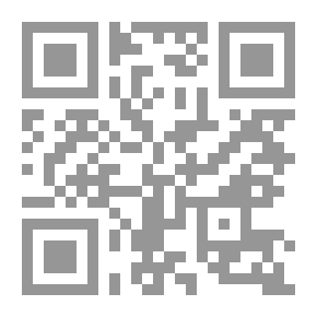 Qr Code دراسات في السياسة الجزائية المعاصرة