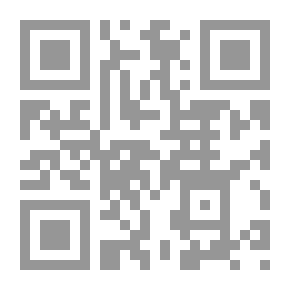 Qr Code تفاحة إيمانيوتن