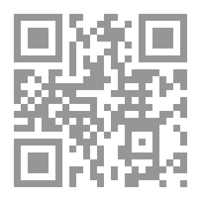 Qr Code مـَشـيئة الـخـَـبايا
