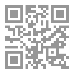 Qr Code ليتوما في جبال الأنديز