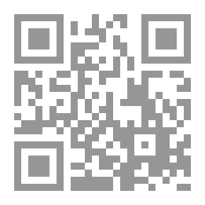 Qr Code الاجتهاد فى الإسلام - للإمام المراغي
