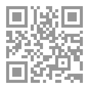 Qr Code الرقابة على الانفاق العام - دراسة مقارنة