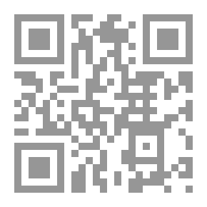 Qr Code ذيل الأفعى