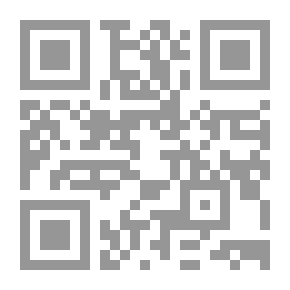 Qr Code موسوعة مراد لمصطلحات الملكية الفكرية (انجليزى- عربى- شرعى)
