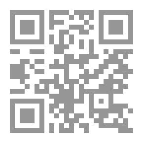 Qr Code على ساحل ابن تيمية