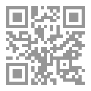 Qr Code أثر الوسائل العلمية الحديثة في الاثبات الجنائي