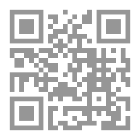Qr Code هداية الراغبين إلى مذهب العترة الطيبين