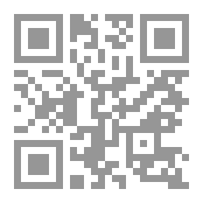 Qr Code تحت السنديانة (تطبيقات)