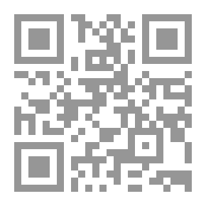 Qr Code الطب الشرعي والسموميات لطلبة كليات الطب والعلوم الصحية
