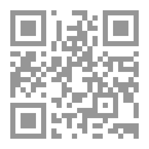 Qr Code شبهات وردود حول آيات الحاكمية