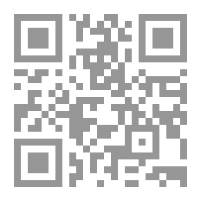 Qr Code موسوعة المدد النظامية في الأنظمة السعودية