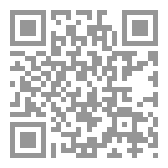 Qr Code Wann liest du Ayat al-Kursi?