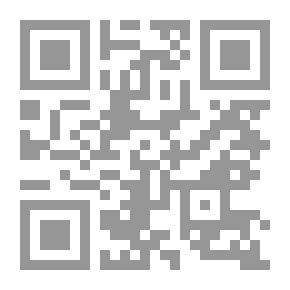 Qr Code ناستراداموس والألفية الجديدة