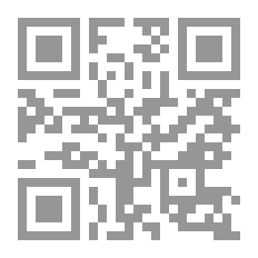 Qr Code الحديث عند الشيعة الامامية
