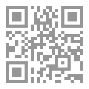 Qr Code المناظرة الكبرى