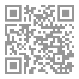 Qr Code كتاب رقم ( 493 ) من سلسلة الكامل