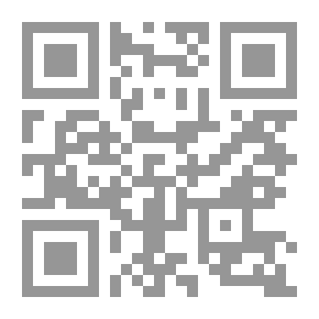 Qr Code في المطار