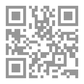 Qr Code قضايا وأفكار 3 (مقالات متنوعة في شؤون الدين والحياة)