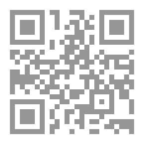Qr Code المرشد في تدريس التربية الإسلامية: تطبيقات عملية لتنمية الذكاءات ومهارات التفكير العلمي