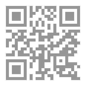 Qr Code البيئة الطبيعية والنبات بالمغرب ؛ تقييم وبيوجغرافيا ووظائف وقيم واستخدامات