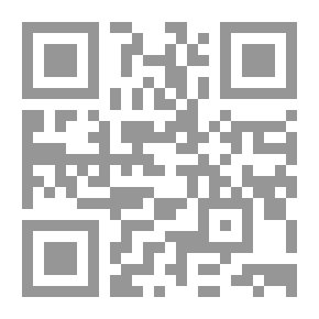 Qr Code المجلى في تحقيق أحاديث المحلى ومعه الصناعة الحديثية عند ابن حزم