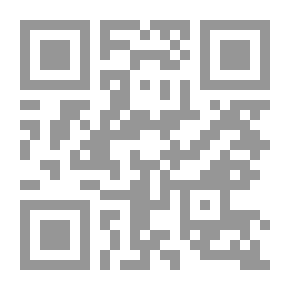 Qr Code علم الإقتصاد والسياسات الإقتصادية `سياسات الإستقرار الإقتصادي - سياسات التننمية الإقتصادية - سياسات الدخول - السياسات التجارية` من منظور إسلامي
