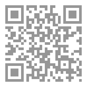 Qr Code فقه  التطوع  المقارن