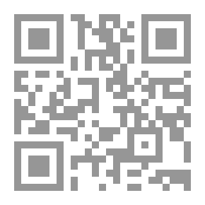 Qr Code الدر المكنون في الصنائع والفنون