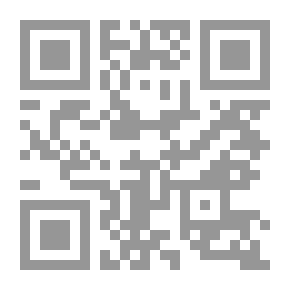 Qr Code قضايا الخلاف النحوي في ضوء علم اللغة المقارن