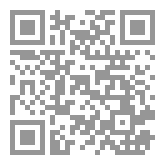 Qr Code الحمامة السوداء تحت تاج الياسمين