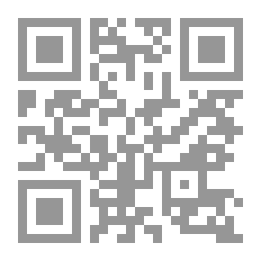 Qr Code Buildings - Prophet Hood - Peace Be Upon Him