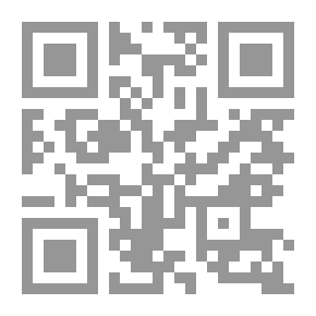 Qr Code Interpretation of Am’ma Part of the Qur’an | تأويل جزء عمّ