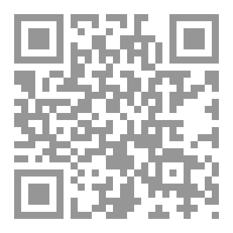 Qr Code ديوان في قلب غزة