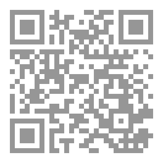 Qr Code كورونا بين العلم والوهم: مقالات حول فشل السياسات الصحية في التصدي للجائحة