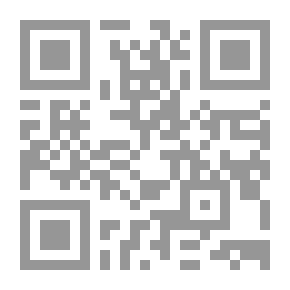 Qr Code أعشاب الموت
