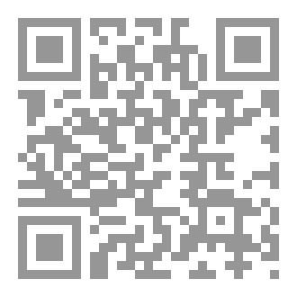 Qr Code فهرس شواهد أوائل وقاعدة الما أواخر من السّور القرءانيّة في القرءان الكريم (( الجزءالثّامن ) من كتاب من فيض القرءان الكريم ) .