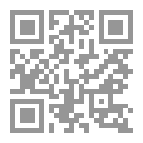Qr Code مبادئ القانون الأصول العامة للقاعدة القانونية والحق والإلتزام