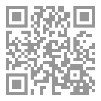 Qr Code آفة الوهم والشؤم