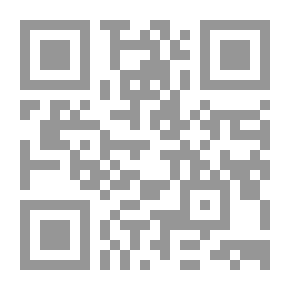 Qr Code جهود القاضي عياض في التفسير
