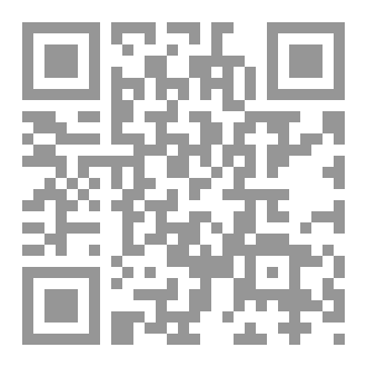 Qr Code التعلم التنظيمي والذاكرة التنظيمية واستراتيجيات الموارد البشرية