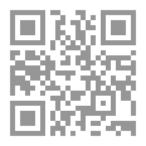 Qr Code أدب الوفادة لدى أدباء الأندلس (داخل وخارج الأندلس)
