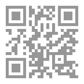 Qr Code عمدة الاحكام