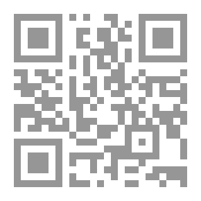 Qr Code الإمام علي من المهد إلى اللحد