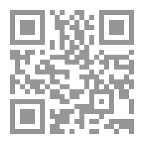 Qr Code حل الرموز ومفاتيح الكنوز في شرح بعض المصطلحات والمفاهيم الصوفية المبهمة